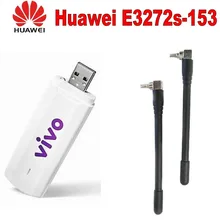 Открыл HUAWEI E3272s-153 4 г LTE 150 Мбит мобильный широкополосный USB Stick плюс 2 шт. телевизионные антенны