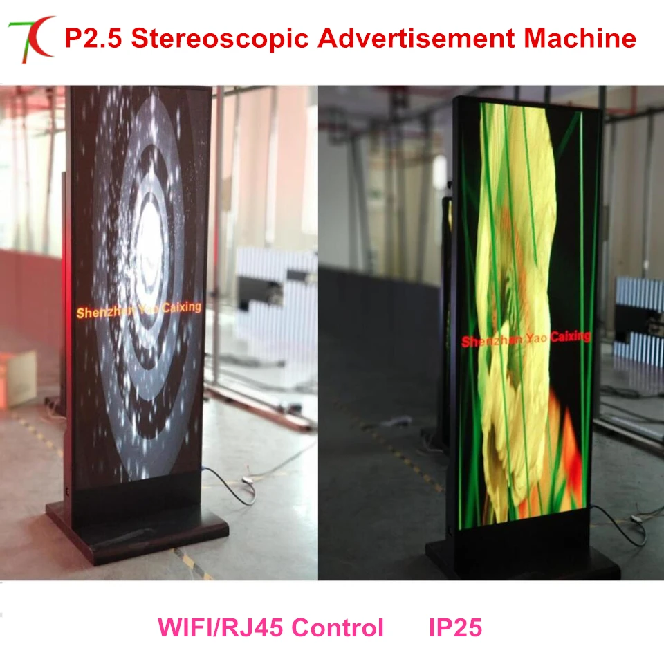

China mainland factory sales indoor vertical metal cabinet advertisement machine led display poster
