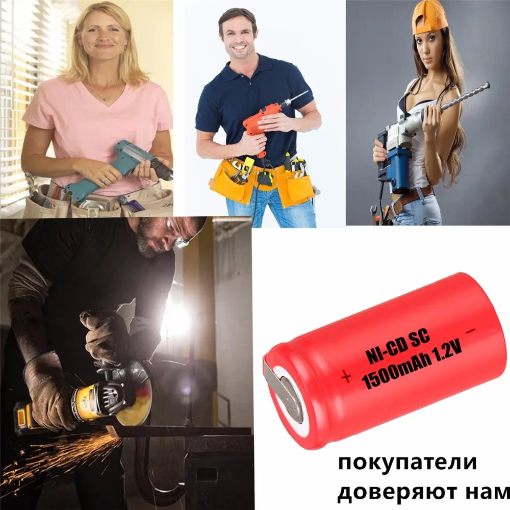 10 шт SC 1500mah 1 2 v батарея NICD перезаряжаемые батареи для электрических отверток 4 25 см