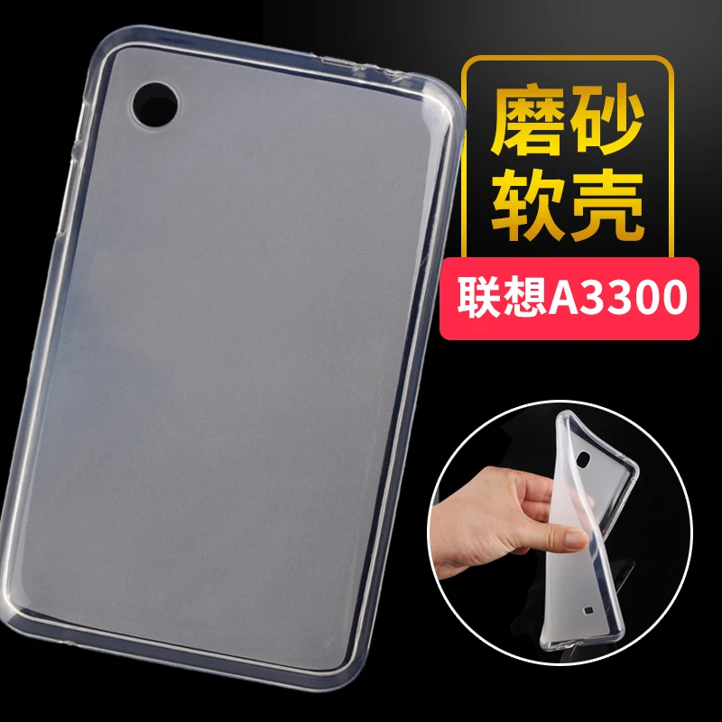 Чехол для Lenovo A7-30 A3300 7 0 дюймов тонкий водонепроницаемый Мягкий силиконовый чехол