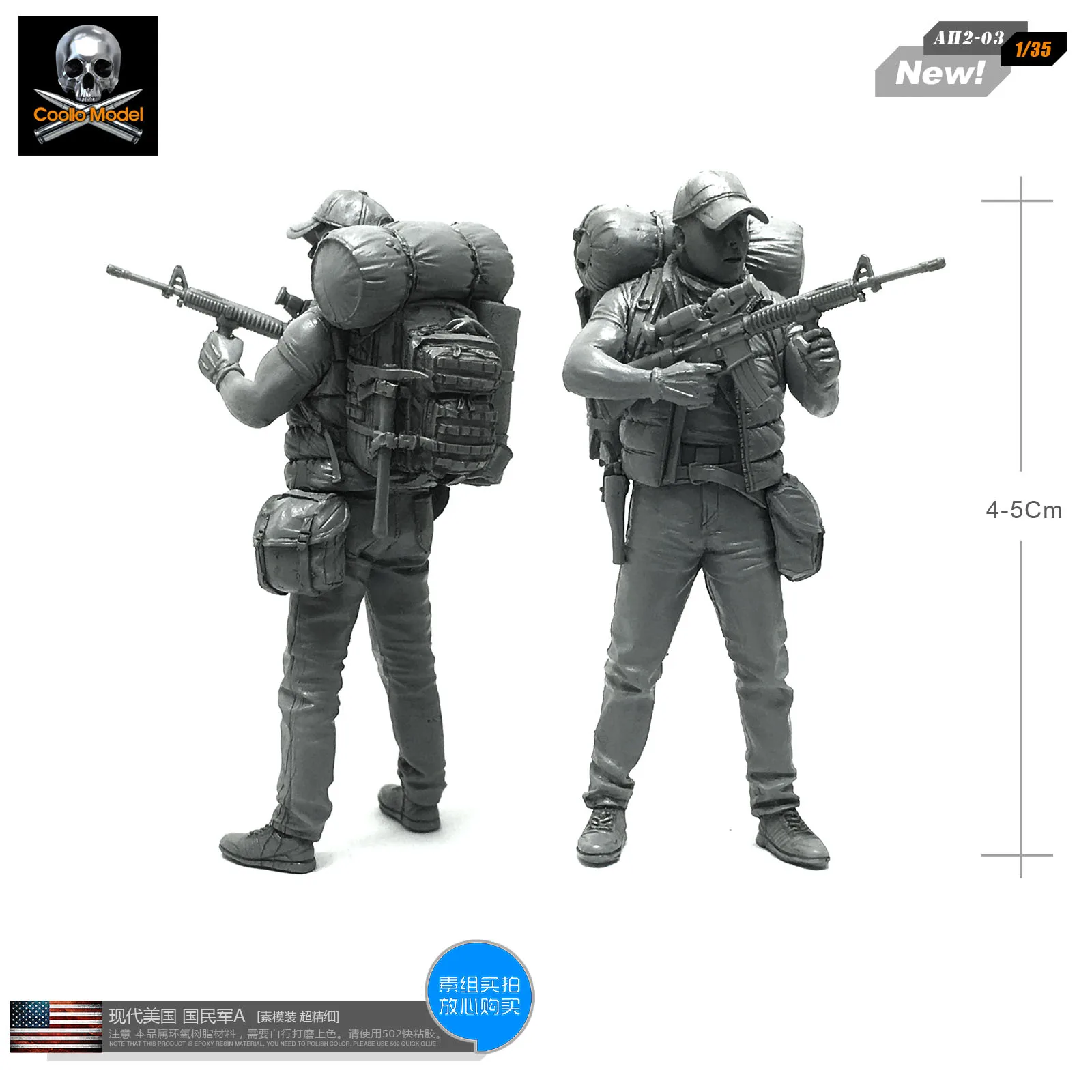 

1/35 Resin Figure Model American National Army A Resin Soldier Model Unmounted And Uncolored Ah2-03