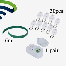 Высокое качество, Электрический карниз для занавесок, 2 шт.+ карниз для занавесок, 30 шт.+ 6 м резиновый ремень, материалы для рельсовых дорожек 3 м