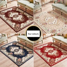 Напольный коврик для чаепития, жаккардовый коврик в Европейском стиле, коврик для спальни, простой современный диван, противоскользящая машина для мытья