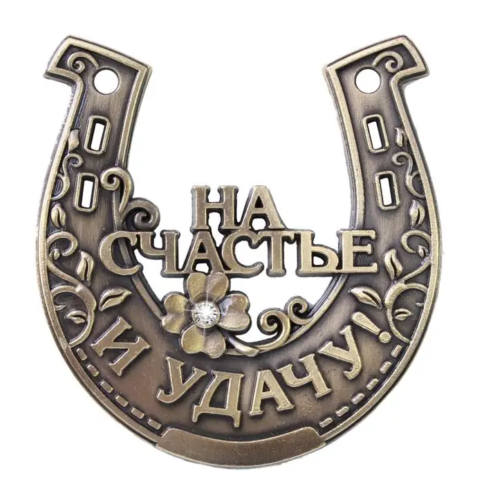 Уникальная черная подарочная коробка. Подковы с резьбой/стразы цветочное