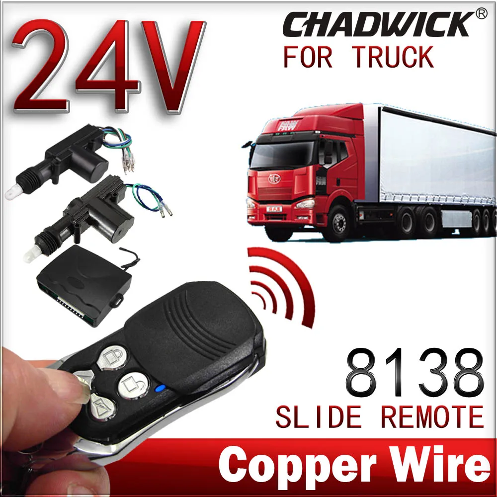 

24Volt Truck Central Locking System DC 24V power Actuator Remote Central Remote Key Vehicle CHADWICK 8138 keyless entry control
