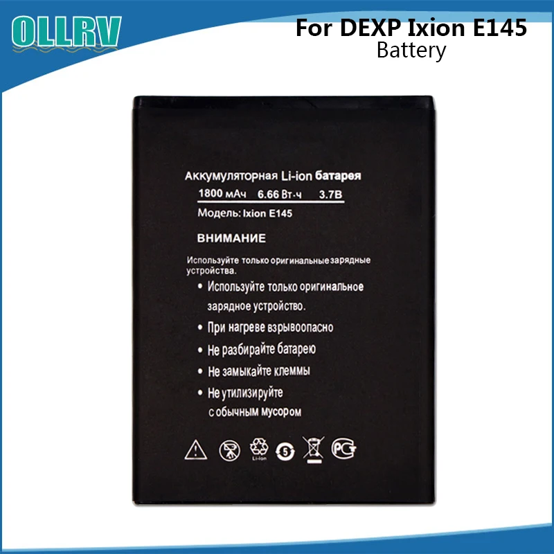 Замена батареи для DEXP Ixion E145 EVO SE аккумулятор 1800mAh Высокое качество | Мобильные