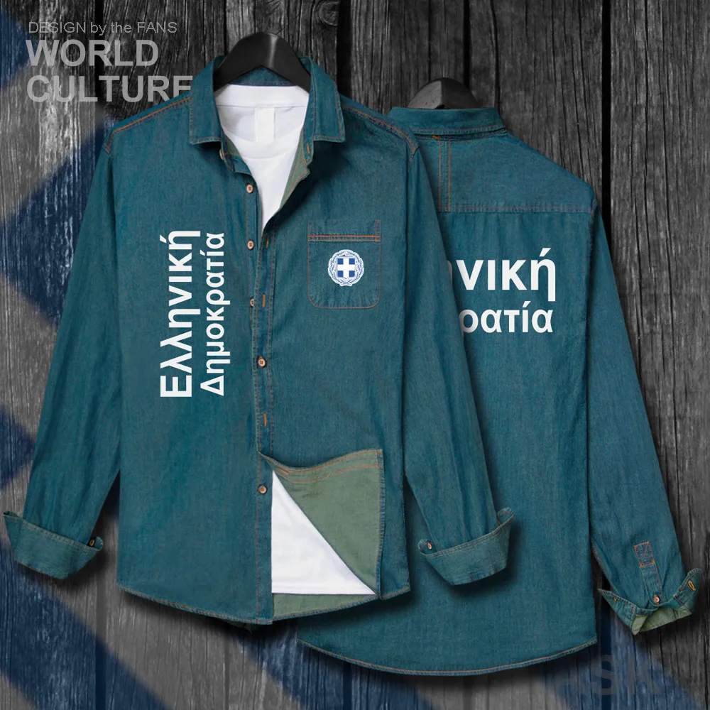 H00000_NAT_Greece20_Shi01electricblue-first