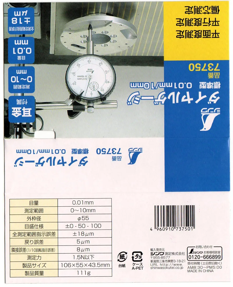 Scan1