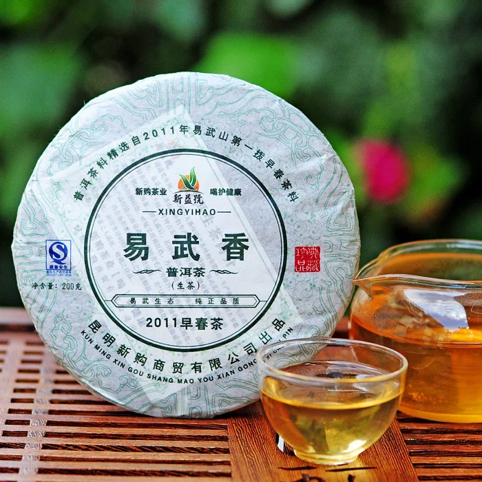

2011 year 200g raw Pu er tea Pu'er Chinese yunan green puer tea Pu erh health care the silmming tea for women men dropshipping