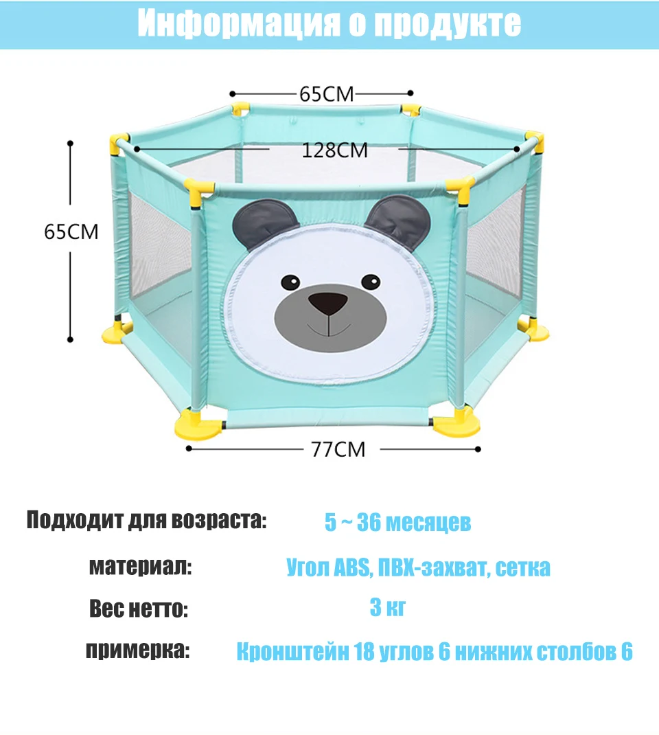 IMBABY, детские манежи, шариковые игрушки для бассейна, для детей, безопасные барьеры, игровой забор для новорожденных, детский манеж, Brinquedos