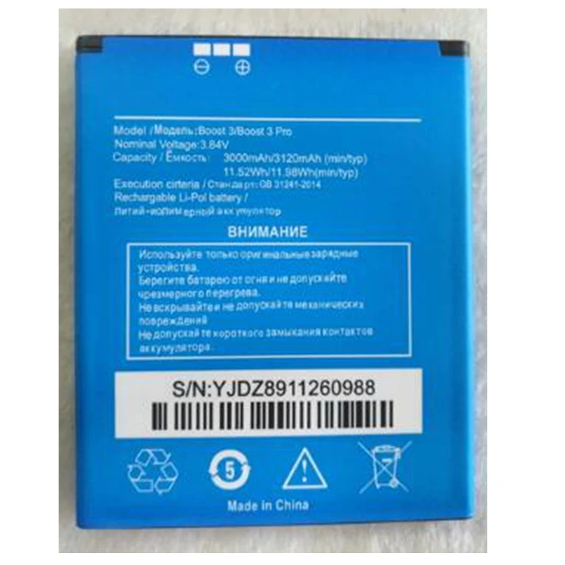 

Rush Sale Limited Stock Retail 3000mAh Boost 3/Boost 3 Pro New Replacement Battery For Highscreen Mobile High Quality