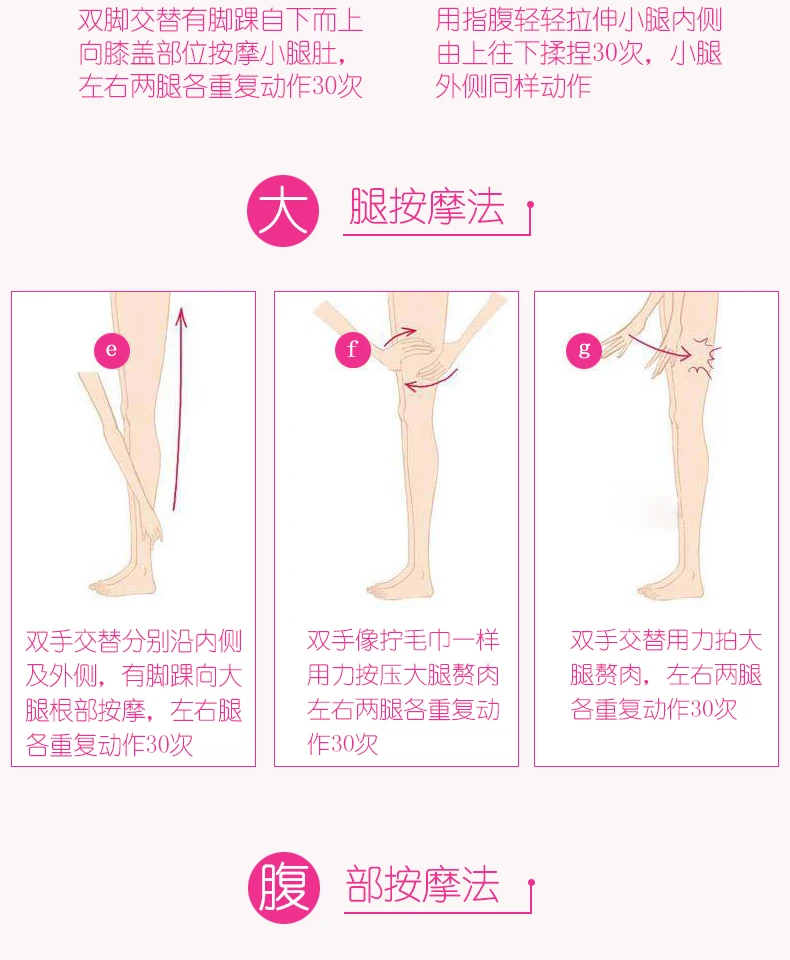 纤体霜详情_10