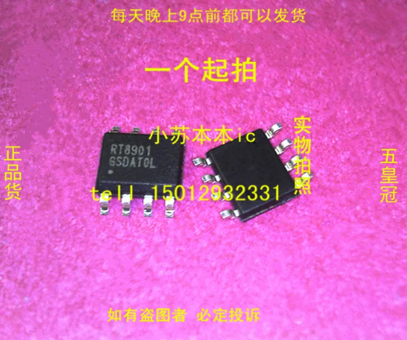 RT8901GS RT8901 LCD power chip SOP 8 package|package stimulus|package ...