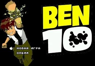 

Ben 10 16 bit MD Game Card For Sega Mega Drive For SEGA Genesis