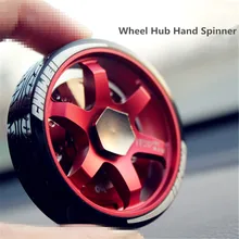 Автомобильная Ступица колеса ручной Спиннер творческая личность EDC металлический сплав кончики пальцев гироскоп автомобиль модифицированный подарок снижение стресса Непоседа