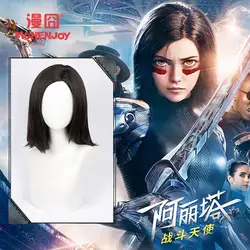 Косплей фильм Alita битва Ангел каштановые парики черные волосы для женщин Alita синтетический парик из волос Хэллоуин маска для карнавала