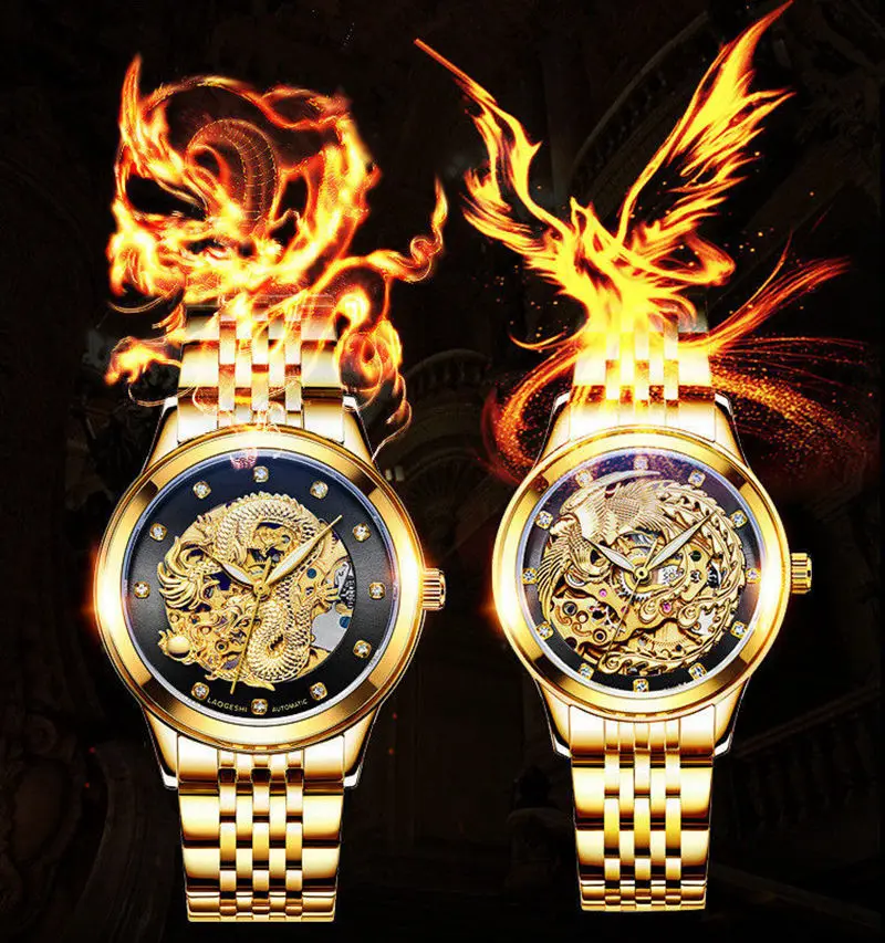 LAOGESHI новые роскошные брендовые золотые часы для пары автоматические механические часы для мужчин и женщин дракон часы с Фениксом новогодние подарки