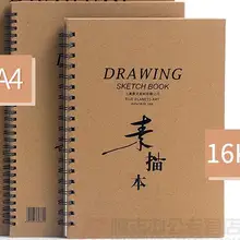 16 k/A4 утолщенная книга для эскизов, бумага для рисования, пустая книга для рисования, 2 шт
