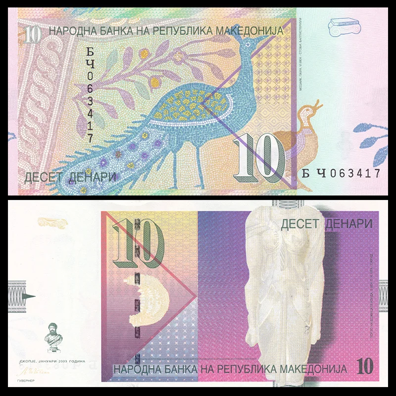 

Macedonia 10 Denara, 2003-2011, P-14, UNC, Europe, Banknotes, Collection, Gift, Genuine Original Paper Notes