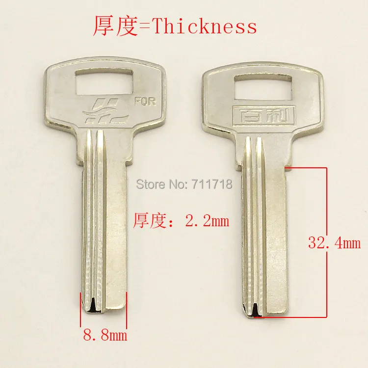 

B004 House Home Door Empty Key blanks Locksmith Supplies Blank Keys 20 pieces/lot