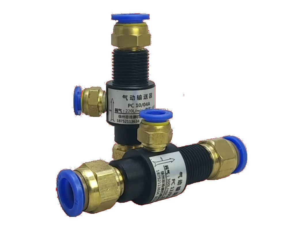 

PC Fast Plug-in Micro Pneumatic Conveyor Air Amplifier Vacuum Conveyor
