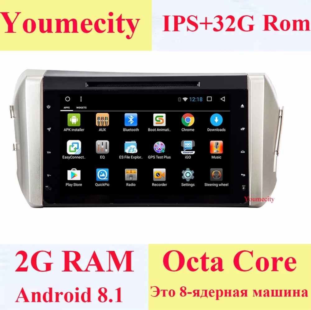 

Android 8.1 Car dvd player head unit for Toyota Innova Crysta navigation wifi Octa core RDS 2G RAM+32G ROM+TDA7850 IC IPS Screen