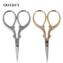 OOTDTY нержавеющая сталь маникюр кутикулы Педикюр Ножницы Резак красота Искусство ремесло инструмент ручные инструменты dorp