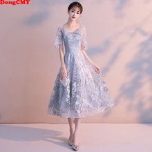 DongCMY 2020 Новое короткое серое платье для выпускного вечера, женское платье до щиколотки с V образным вырезом для вечеринки