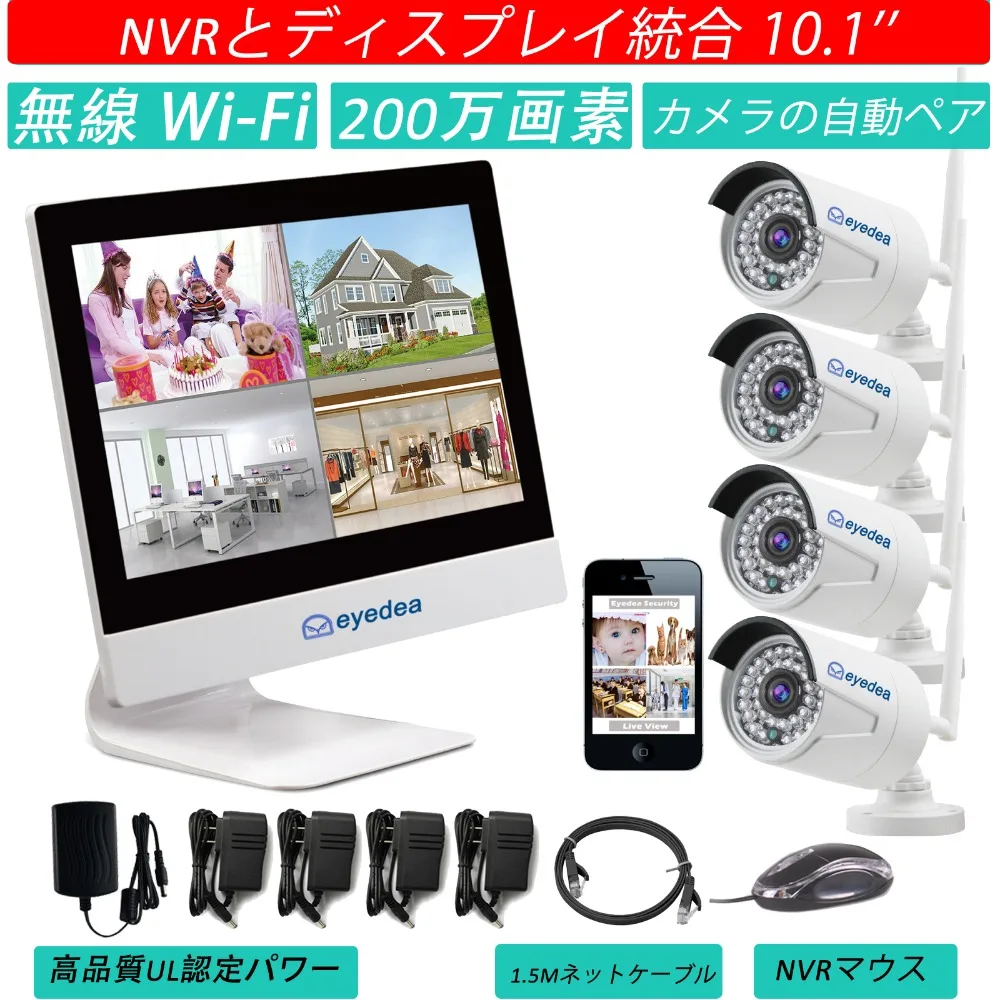 Япония склад Eyedea 4 CH HD 1080P 2.0MP WIFI беспроводной NVR 10 дюймовый монитор