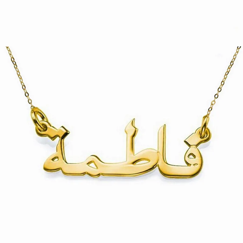 My name necklace coupon code