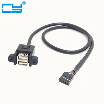 

10PCS/lot Stackable Dual USB 2.0 A Type Female to Motherboard 9 Pin Header Cable with Screw Panel Holes 50cm