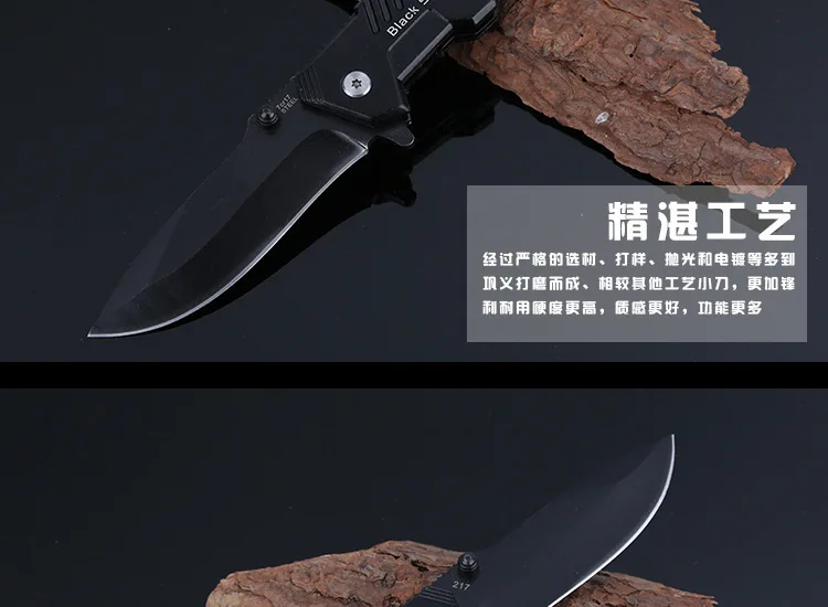 folding knife (7)