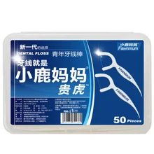 Взрослый стоматологический набор флоссов для зубов палка ультра-тонкая зубная нить Арка зубная нить зубочистки средство для гигиены полости рта чистая зубочистки