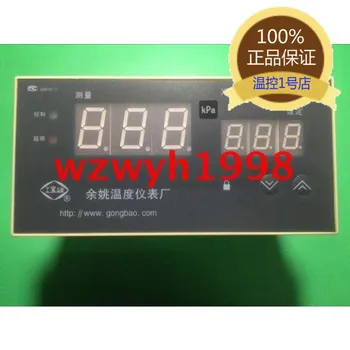 

XT-7204-YC Pressure Controller XT-7000