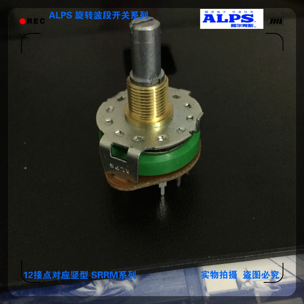 light sensor switch The SRRM series is a series of rotary band switch 1, and the switch handle is 20mm. light fan switch