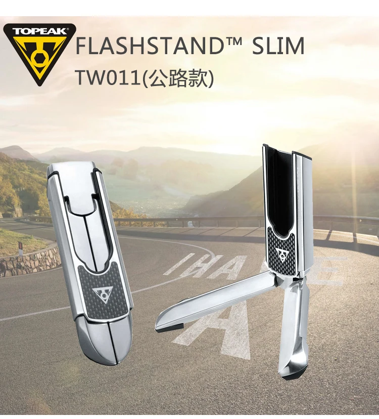 Кронштейн TOPEAK TW011 для фонарика тонкая подставка велосипеда коленчатый упор