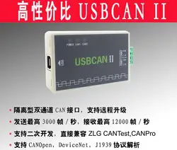 USB может быть совместим с ZLG canpro для поддержки canopen