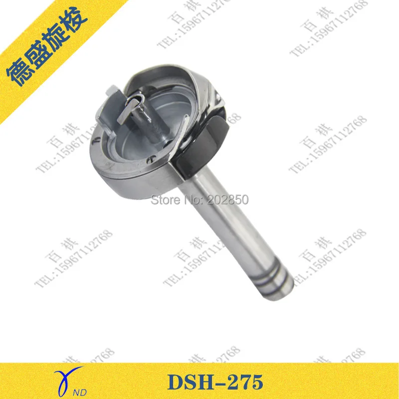 Desheng Brand Big Rotation Hook(DSH-275) For Double Needle Industrial Lockstitch Sewing Machine New Great Quality | Дом и сад