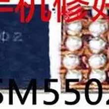 SM5502 IC зарядное устройство Зарядка IC 25 булавки для I9158P I9300i G530H G530F USB Зарядка IC