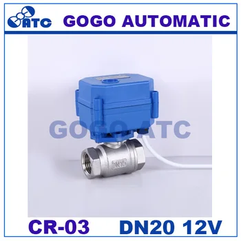 

3/4 BSP DN20 12V DC Stainless steel Small Motorized Ball Valve,2 way Electric Ball Valve CR-03 Wires electric valve