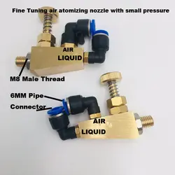 Латунная Регулируемая тонкая настройка распылитель воздуха, тонкая распыляющая насадка для увлажнения, воздушно-Жидкая смешивающая