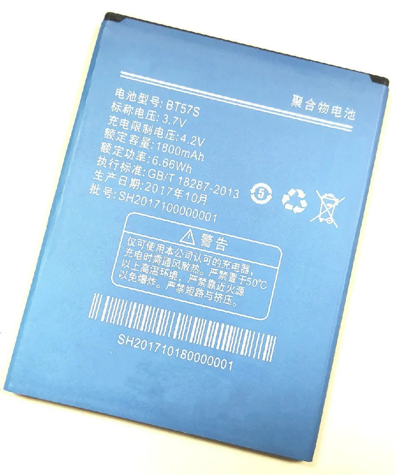 

Westrock BT57S Battery for ZOPO 6560 780 ZP780 ZP 780 Smart mobile Phone