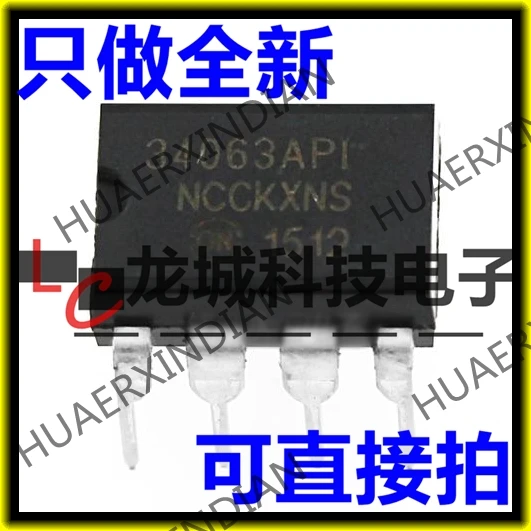 Новый MC34063 1.5A 40V DIP-8 IC в наличии | Обустройство дома