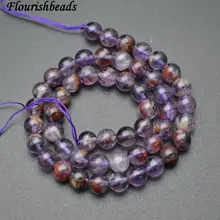 Натуральный фиолетовый фантомный Кварц Камень круглые свободные бусины 6 мм 8 мм 10 мм