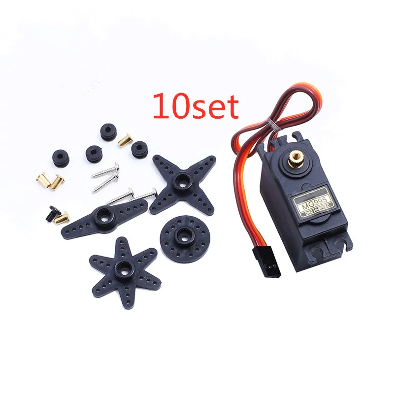 10 компл./лот MG995 55g servos цифровая металлическая Шестерня rc автомобиль робот