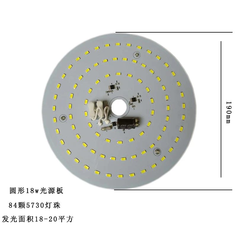 3 шт./лот водителя DIY светодиодный источник света печатной платы 10 Вт 20 25 5730 220 В