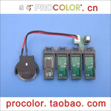 PROCOLOR obszarem europejskim najnowszy CISS chipy (nie makulatury, oprogramowanie układowe jest najwyższa) dla epson XP-422 XP422 XP 422 425 XP-425 XP425