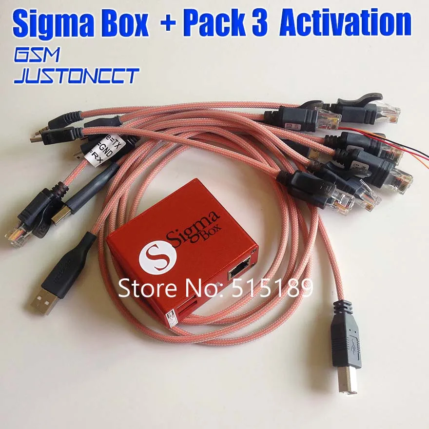 sigma box and pack 3 - GSMJUSTONCCT -C1
