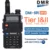 2019 Baofeng DM-5R плюс DMR Tier I & II радио двухканальные рации цифровой и аналоговый режим DMR повторителя функция Совместимость с Moto