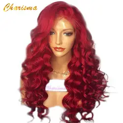 Charisma волосы красный парик 26 дюймов длинные объемные волнистые синтетические волосы спереди парик для женщин натуральные волосы линия